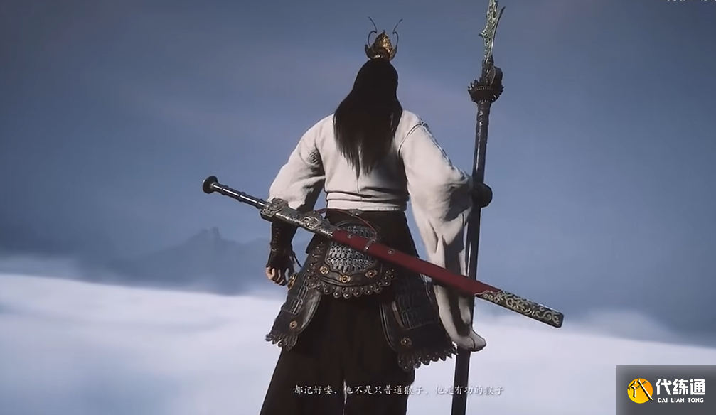 黑神话悟空二郎神特殊对话一览 黑神话悟空隐藏结局二郎神怎么触发