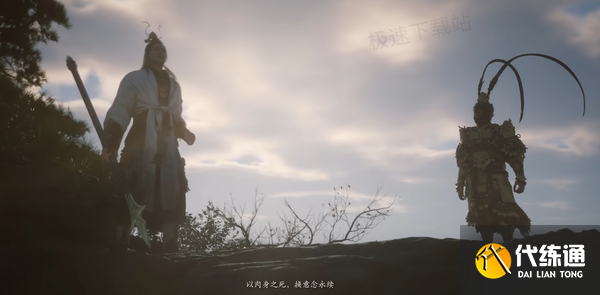 黑神话悟空二周目对比一周目有哪些变化 目前共有几个结局