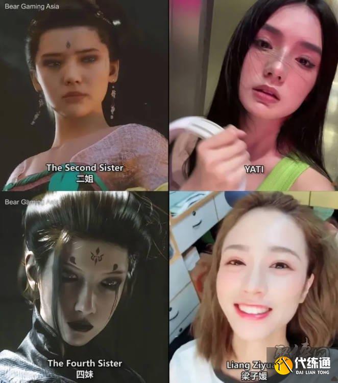 黑神话悟空四妹是谁演的 蜘蛛精四妹演员是谁