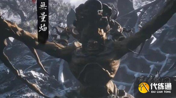 黑神话悟空无量蝠没有八戒怎么办 无量蝠没有八戒触发方法