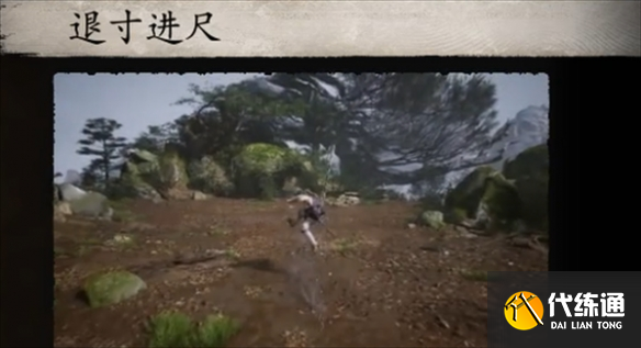 黑神话悟空棍法有哪些 黑神话悟空棍法大全