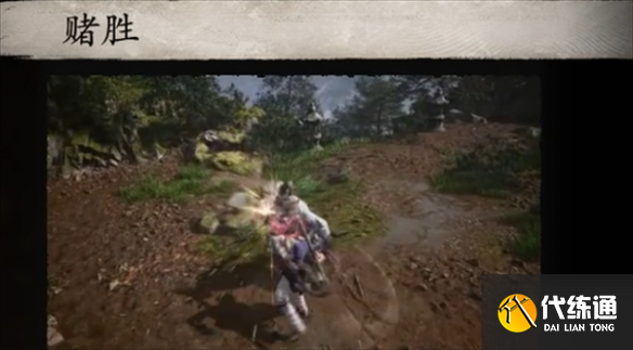 黑神话悟空棍法有哪些 黑神话悟空棍法大全