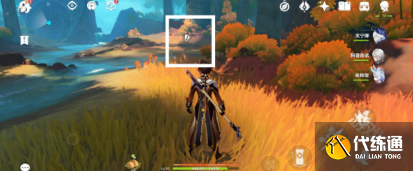 原神赠礼与回礼任务怎么做