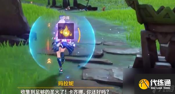 原神3个角逐火簇位置攻略分享一览-原神3个角逐火簇位置在哪里