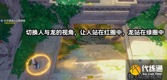 原神自过往启事怎么做