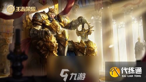 王者荣耀S17亚瑟出装攻略 新赛季战士装备推荐