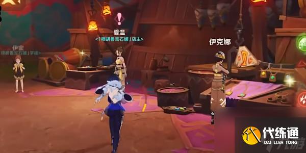 原神5.0祈祝福愿倾告嵴锋任务攻略流程分享-原神5.0祈祝福愿倾告嵴锋任务怎么完成