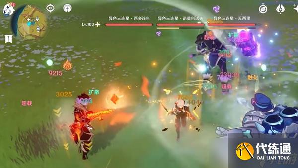 原神异色三连星全成就达成攻略