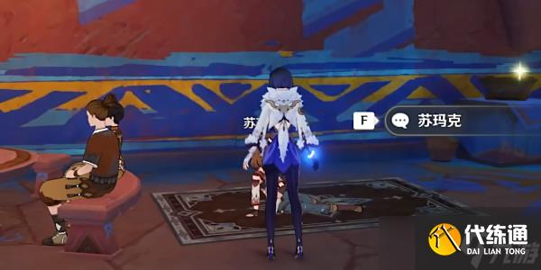 原神合成台疑案任务怎么完成 原神合成台疑案任务攻略流程