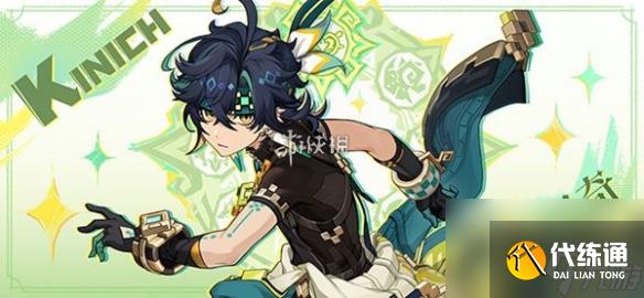 原神肉龙掌采集路线图