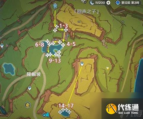 原神肉龙掌采集路线图