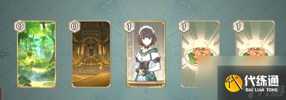 原神奕思巧战攻略大全