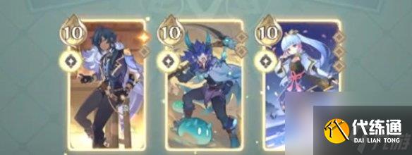 原神奕思巧战攻略大全