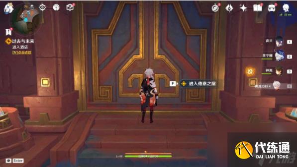 原神5.0过去与未来任务功略详情一览-原神5.0过去与未来任务怎么完成