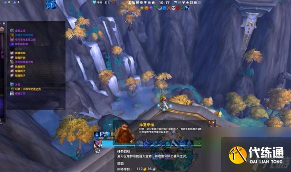 《魔兽世界》地心之战礼包隐藏福利怎么领取