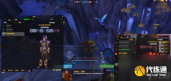 《魔兽世界》地心之战礼包隐藏福利怎么领取