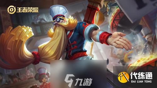 王者荣耀S17老夫子出装攻略 新赛季战士装备推荐