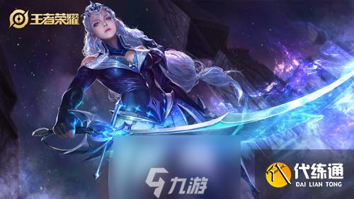 王者荣耀S17露娜出装攻略 新赛季战士装备推荐