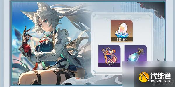 崩坏星穹铁道2.5版本什么时候上线