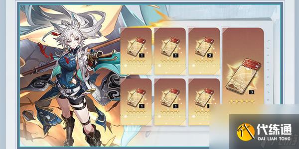 崩坏星穹铁道2.5版本什么时候上线