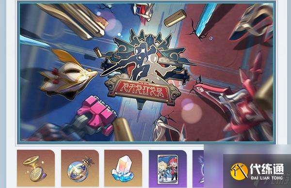 崩坏星穹铁道2.5版本什么时候上线