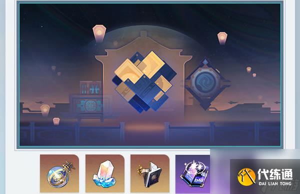 崩坏星穹铁道2.5版本什么时候上线