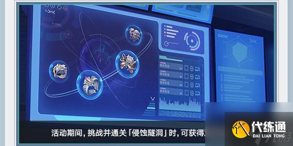 崩坏星穹铁道2.5版本什么时候上线