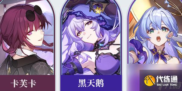 崩坏星穹铁道2.5版本什么时候上线