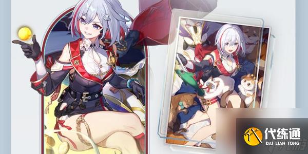 崩坏星穹铁道2.5版本什么时候上线