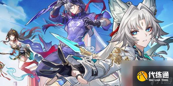 崩坏星穹铁道2.5版本什么时候上线