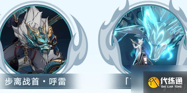 崩坏星穹铁道2.5版本什么时候上线