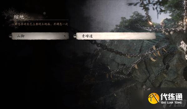 黑神话悟空六只青蛙在哪