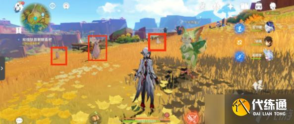 《原神》特别的朋友任务攻略