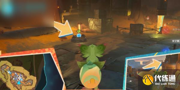 原神正义的反抗成就攻略