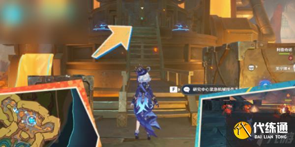 原神正义的反抗成就攻略