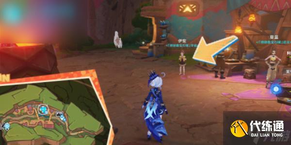 原神原信奉还成就攻略