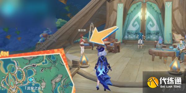 原神原信奉还成就攻略