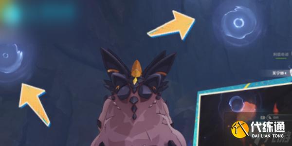 原神向星星许愿攻略