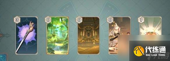 原神奕思巧战攻略大全