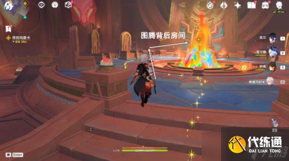 《原神》5.0过去与未来任务完成攻略