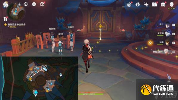 《原神》5.0过去与未来任务完成攻略