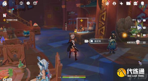 《原神》5.0过去与未来任务完成攻略