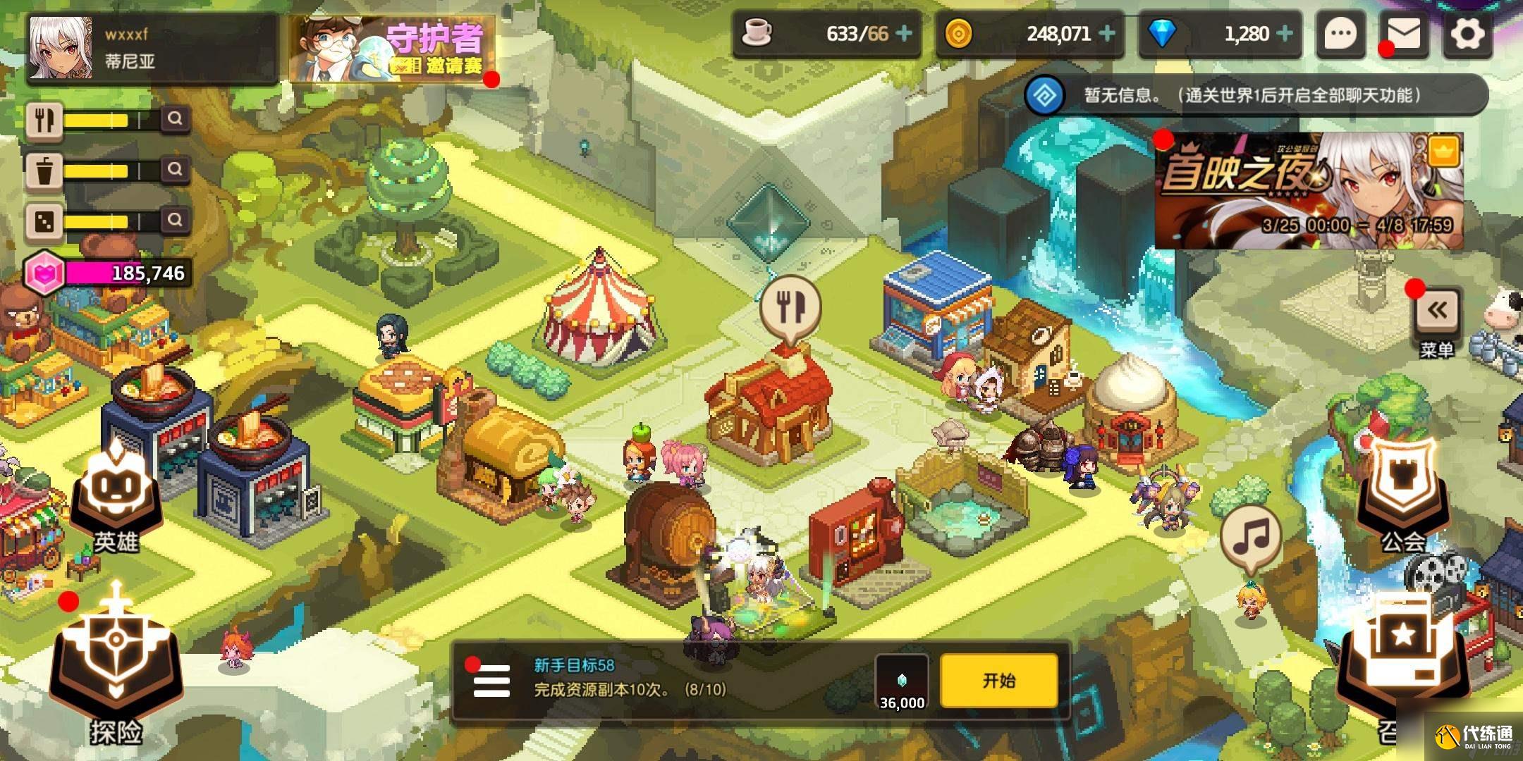 坎公骑冠剑浮空城怎么玩 设施升级策略分享