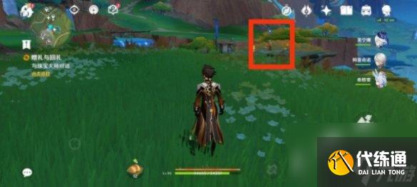 原神赠礼与回礼任务攻略