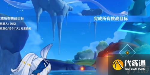 原神只能听见夜风成就怎么做