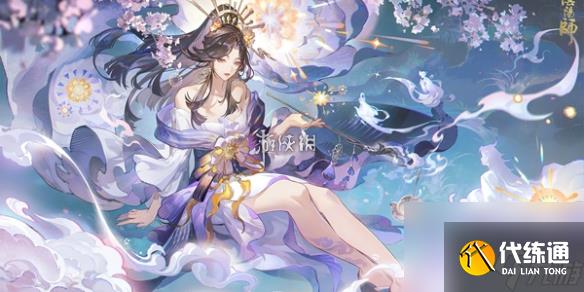 阴阳师锦衣贵游皮肤获取方法