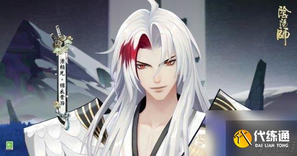 阴阳师锦衣贵游皮肤获取方法