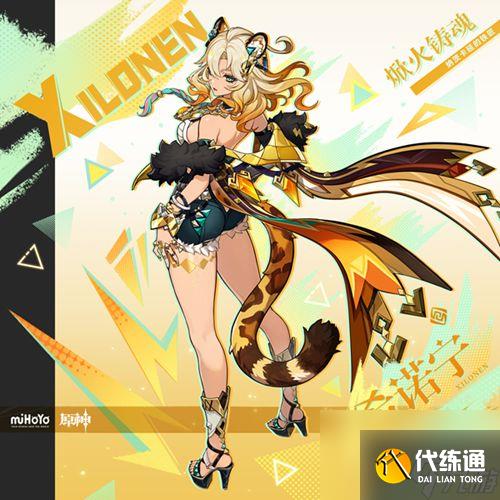 原神玛拉妮和基尼奇抽取建议