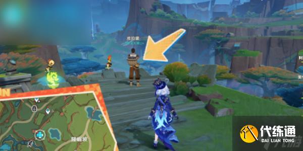 原神赠礼与回礼任务攻略