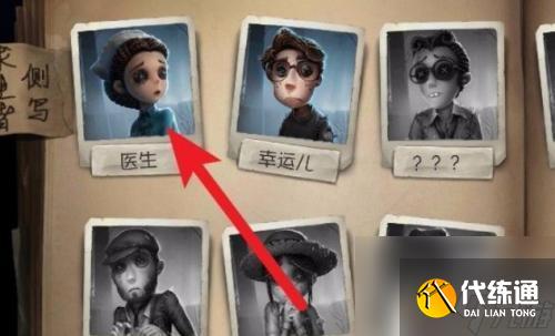 第五人格如何装备动作 第五人格中角色动作表情